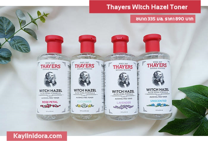 Thayers Witch Hazel Toner 