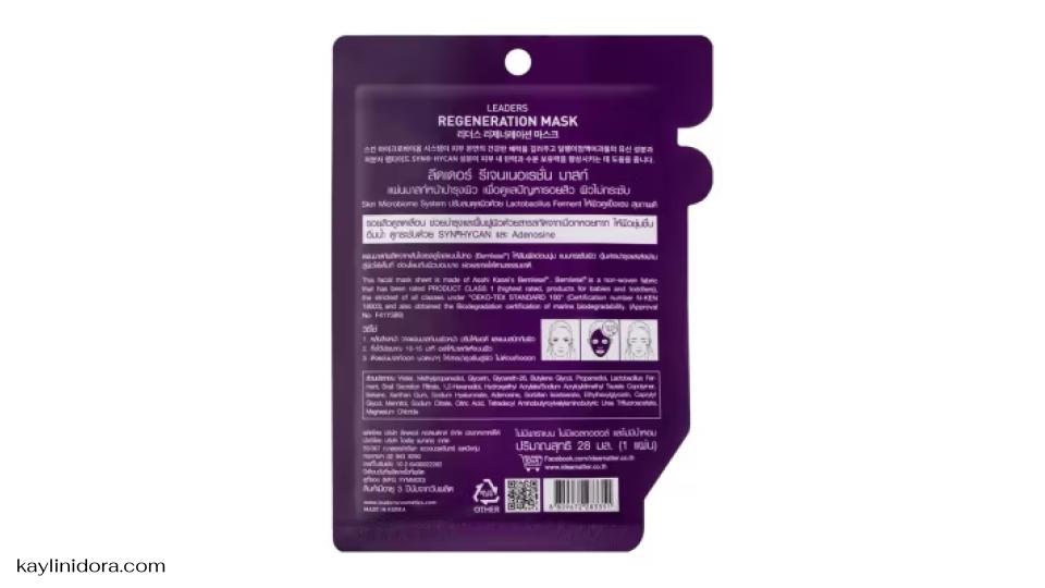 Leaders Regeneration Mask เป็นแผ่นมาสก์หน้าสูตรเข้มข้นจากแบรนด์ Leaders ซึ่งเป็นแบรนด์เวชสำอางจากเกาหลีที่ได้รับการพัฒนาจากแพทย์ผิวหนัง มาสก์สูตรนี้ถูกออกแบบมาเพื่อช่วยฟื้นฟูผิวที่อ่อนแอ ให้กลับมาแข็งแรง เปล่งปลั่ง และดูอิ่มน้ำอีกครั้ง โดยเฉพาะผู้ที่มีปัญหาผิวหมองคล้ำ แพ้ง่าย หรือรู้สึกว่าผิวขาดความสมดุล
