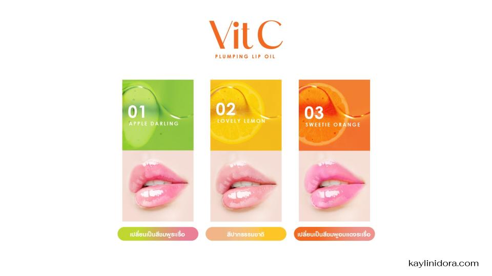 สำหรับสายปากฉ่ำ ปากใส สุขภาพดีแบบไม่ต้องพยายามเยอะ บอกเลยว่า Cathy Doll Vit C Plumping Lip Oil คือตัวช่วยที่ครบเครื่องในราคาเบาๆ 