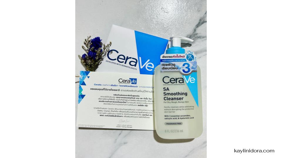 CeraVe SA Smoothing Cleanse ในวงการสกินแคร์ CeraVe ได้รับการยอมรับอย่างกว้างขวางว่าเป็นแบรนด์ที่เน้นการฟื้นฟูและเสริมสร้างเกราะป้องกันผิวให้แข็งแรง