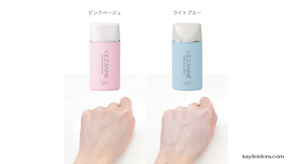 ในบรรดาผลิตภัณฑ์เบสเมคอัพมากมาย Cezanne Make Keep Base ได้รับความไว้วางใจจากสาวๆ และบิวตี้บล็อกเกอร์มากมาย โดยเฉพาะอย่างยิ่งสำหรับผู้ที่มีผิวมัน