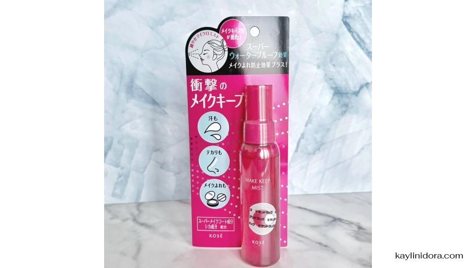 KOSE Make Keep Mist Ex ในวันที่ต้องการความมั่นใจว่าเมคอัพจะสวยเป๊ะอยู่ทนตลอดวัน ไม่ว่าจะเจออากาศร้อนชื้น เหงื่อออก หรือความมันบนใบหน้า